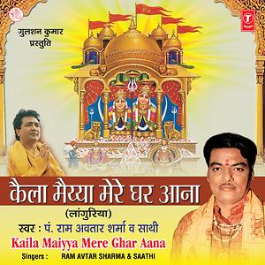 Ram Ji Ki Chal Dekho Mp3 Download